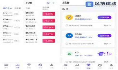 区块链如何改变游戏行业：深度解析与未来展望