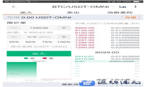 如何在TP钱包中更改单位设置？详细指南