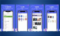 如何查看你在TP钱包中的所