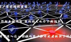   畅玩区块链游戏：打造您