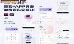 briaotiTP钱包分享佣金解析