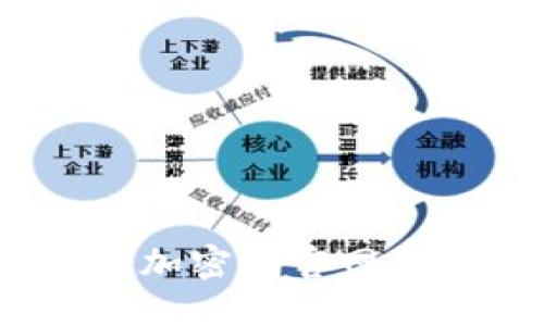 探索区块链游戏：加密狗官网与数字资产的未来