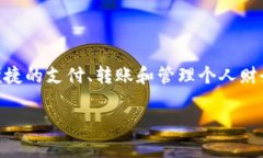农业银行数字钱包是农业