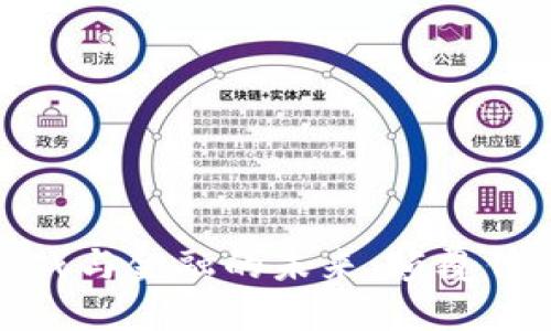 探索区块链游戏与金融的未来：颠覆传统的游戏经济