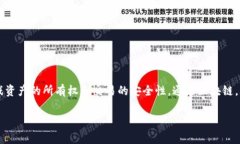 区块链游戏的英文名字是