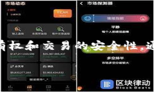 区块链游戏的英文名字是 