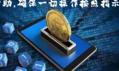   如何在TP钱包中自定义添