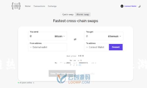 2023年区块链热点游戏分析：揭示未来游戏产业的趋势
