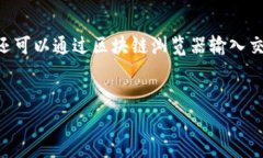 转账成功却看不到钱？揭