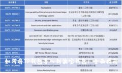 如何将TP钱包导入到波宝钱
