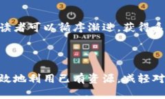 biao ti区块链金融：魏先华