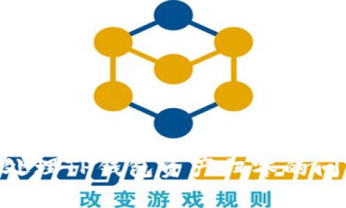 ### 如何处理TP钱包资产归零的问题：全面指南