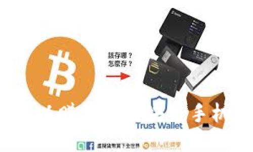 2023年可以赚钱的区块链手机游戏推荐