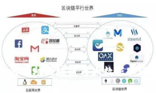 普惠金融如何借助区块链与大数据实现可持续发展