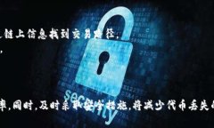   如何找回TP钱包中的代币