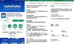 如何在TP钱包中交易新币：