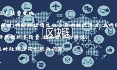 : 如何轻松提现到TP钱包：