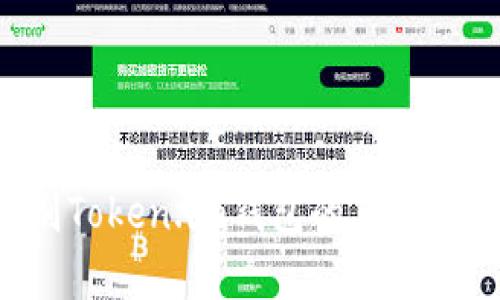 如何辨别Token.im钱包的真伪：用户指南
