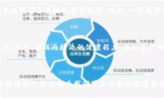 baioti区块链汉化游戏：探索新兴的数字娱乐时代