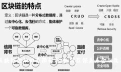 区块链金融四象限解析：如何引领未来金融改革
