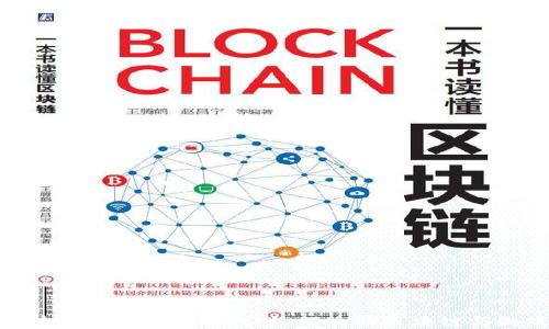 
放置类区块链游戏的新时代：如何撬动区块链与游戏的结合