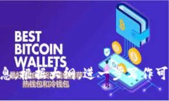 baioti畅玩区块链游戏：探索好玩的区块链游戏世