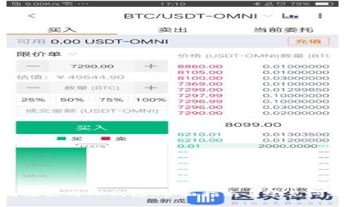 如何高效使用TP钱包：全面指南与常见问题解答