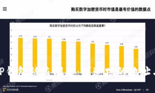 如何处理TP钱包被盗问题：可追踪的地址与安全建议
