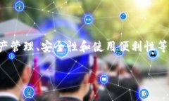 `t p钱包`中不同子钱包的独