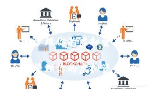 如何在TP钱包1.3.3中安全地管理你的虚拟资产？揭秘那些你不知道的秘诀！

如何在TP钱包1.3.3中安全地管理你的虚拟资产？揭秘那些你不知道的秘诀！