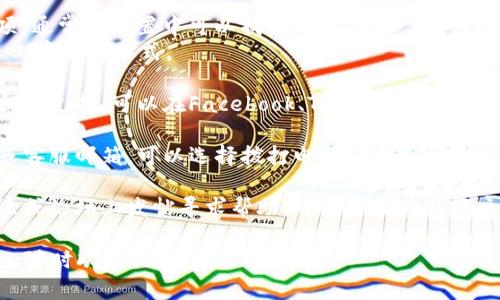 要联系TP钱包的客服人工服务，可以按照以下步骤来进行：

1. **官网查询**：访问TP钱包的官方网站，通常在网站上会有“联系我们”或“客服支持”的页面，提供客服联系方式。

2. **APP内咨询**：
   - 打开TP钱包应用程序。
   - 在主界面寻找“帮助中心”或者“客服”选项，通常在设置中可以找到。
   - 选择相关问题，常见问题里可能有联系人工客服的方式。

3. **社交媒体**：许多公司通过社交媒体平台提供支持，可以在Facebook、Twitter或者其他平台查找TP钱包的官方页面，并发送消息咨询。

4. **电话或邮件**：如果官网提供了客服电话或客服邮箱，可以选择拨打电话或发送邮件进行咨询。

5. **社区和论坛**：可以在加密货币相关的社区或论坛上发帖寻求帮助，可能会有其他用户或管理员提供联系信息。

希望这些步骤能够帮助到您！如果您有其他问题，随时欢迎提问。