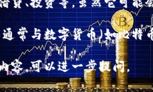 善林金融并不是一个区块链公司。善林金融是一家主要从事互联网金融服务的公司，提供多种金融产品和服务，包括借贷、投资等。虽然它可能会利用一些新的科技如大数据、人工智能等来提升服务质量和运营效率，但其核心业务并没有建立在区块链技术之上。

区块链是一个分布式的数据库技术，主要用于记录交易和信息，具有去中心化、不可篡改和透明性等特点。区块链技术通常与数字货币（如比特币）等密切相关。

总的来说，善林金融的商业模式和运营机制更多地依赖传统的金融服务，而不是区块链。如果你有兴趣了解更具体的内容，可以进一步提问。