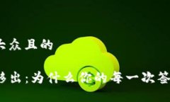 思考一个易于大众且的T