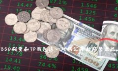 在当今数字化和社交媒体