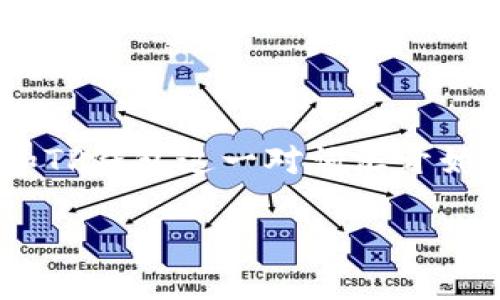 在当今数字化和社交媒体盛行的时代，许多企业和个人都希望通过各种手段提升自身的影响力和曝光率。其中，BSD刷量和TP钱包这一对词汇开始频繁出现在我们眼前，让我们不禁想要深入探讨它们背后的秘密和影响。在接下来的内容中，我们将揭开它们的神秘面纱。

揭秘BSD刷量和TP钱包：你的数字货币世界背后的未知秘密