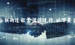 由于TP钱包与数字资产的安