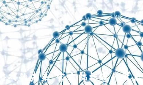 
探索区块链游戏的未来：官方锦标赛的背后秘密是什么？