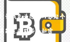 在讨论TP钱包如何充值US