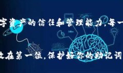 如果你需要重新安装TP钱包