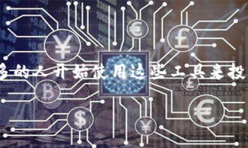 如果你想在TP钱包中添加合约地址，遵循以下步骤可以帮助你顺利完成这一过程。TP钱包是一款功能强大的数字资产管理工具，它不仅支持多种加密货币，还允许用户与去中心化的应用程序（DApp）进行交互。让我们详细了解如何在TP钱包中添加合约地址。

步骤一：打开TP钱包
首先，确保你已经在你的手机或平板电脑上下载并安装了TP钱包。如果你尚未安装，可以在App Store或Google Play商店中找到并下载。打开应用程序后，你需要输入你的密码或指纹识别以进入你的钱包。

步骤二：选择钱包
登录后，选择你希望添加合约地址的特定钱包。TP钱包支持多个货币类型，因此确定你正在管理的正确钱包地址非常重要。

步骤三：寻找添加合约地址的选项
在你的钱包界面，通常会有一个“添加代币”或“管理代币”的选项。点击该选项，将打开一个新的界面，允许你添加新的代币合约地址。

步骤四：输入合约地址
在弹出的对话框中，你需要输入你想添加的合约地址。确保该地址是正确的，因为输入错误的地址可能导致资产丢失。你可以从官方代币网站或知名的区块链浏览器获取合约地址。

步骤五：确认添加
输入地址后，TP钱包会提示你确认添加代币。确保所有信息无误后，点击“确认”按钮。

步骤六：查看已添加的代币
添加成功后，你应该能在代币列表中看到新添加的代币。你可以点击它，查看你的资产余额及其相关信息。

注意事项
在添加合约地址时，请务必确保合约地址的真实性，以免遭遇诈骗。务必从官方渠道获取相关信息，以确保安全性。

总结
添加合约地址虽然过程简单，但一旦你掌握了步骤，就可以轻松管理你的数字资产。随着加密货币的普及，越来越多的人开始使用这些工具来投资和交易。TP钱包作为一个便捷的工具，让你能够安全地存储与管理你的加密资产。

通过以上步骤，你就可以在TP钱包中成功添加合约地址，进一步拓展你的数字资产管理能力。