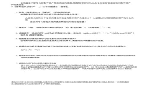 在区块链技术中，区块号是指区块链中每一个区块的唯一标识。这些区块以链条的形式相连，每个区块都包含了一定数量的交易数据和一些元数据，包括时间戳、区块生成者的信息等。以下是区块号的几个主要用途：

1. **唯一性识别**：区块号为区块链中的每个区块提供了一个唯一标识，使用户能够准确地引用和查找特定的区块。

2. **数据验证**：区块号与区块中的交易数据及其哈希值共同构成了区块链的安全性。通过区块号，可以快速验证区块中的交易是否存在，以及区块的有效性。

3. **历史追溯**：区块号为追溯历史交易提供了便利。区块链具有不可篡改性，通过查询特定区块号，用户可以查看到某笔交易的历史记录和时间。

4. **链上分析**：区块号在区块链分析中起到关键作用。分析师可以通过区块号检查网络的活跃度、矿工的收益以及交易费用等数据，从而评估网络的整体健康状况。

5. **智能合约执行**：在一些基于区块链的应用中，区块号也可以用于跟踪智能合约的执行。在某些情况下，合约会在特定的区块高度后自动被触发，区块号在这里充当了重要的时间标记。

总之，区块号在区块链系统中扮演着重要的角色，它不仅帮助用户和开发者组织和管理交易数据，还确保了系统的透明性和安全性。