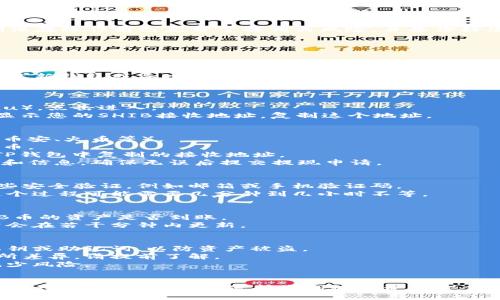 将SHIB币提到TP钱包的具体步骤如下。请确保在操作前已充分了解相关风险，并备份好您的钱包信息以防意外情况发生。

### 提现SHIB币到TP钱包的步骤

1. **下载和设置TP钱包**
   - 首先在应用商店（如Google Play或App Store）中搜索并下载TP钱包。
   - 安装完成后，打开TP钱包，按照指引创建新钱包或导入已有钱包。

2. **获取TP钱包的接收地址**
   - 打开TP钱包，选择“资产”选项。
   - 在资产列表中找到SHIB币（Shiba Inu），点击进入。
   - 您会看到一个“接收”按钮，点击后会显示您的SHIB接收地址，复制这个地址。

3. **从交易所提取SHIB币**
   - 登录到您购买SHIB币的交易所（例如币安、火币等）。
   - 进入资产管理或钱包页面，找到SHIB币。
   - 点击“提取”或“提现”按钮，粘贴您在TP钱包中复制的接收地址。
   - 输入要提取的SHIB数量，并确认费用和信息，确保无误后提交提现申请。

4. **确认提现**
   - 提交提现申请后，您可能需要进行一些安全验证，例如邮箱或手机验证码。
   - 等待平台处理您的提现请求。通常，这个过程可能需要几分钟到几小时不等。

5. **在TP钱包中确认到账**
   - 完成提币后，返回到TP钱包，检查SHIB币的资产是否到账。
   - 如果没有立即到账，请耐心等待，通常会在若干分钟内更新。

### 风险提示
- 在操作过程中，确保不要泄露您的钱包私钥或助记词，以防资产被盗。
- 提现手续费和时间会因交易所不同而有所差异，请提前了解。
- 确保选用可靠的交易所和钱包应用，以减少风险。

### 总结
将SHIB币提到TP钱包的过程相对简单，但在每一步都需谨慎，以保护您的数字资产安全。如有不明之处，建议向相关平台的客服咨询。