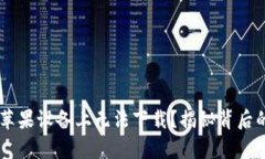 为什么t p钱包在苹果设备