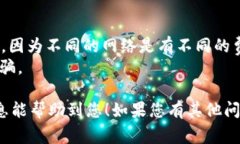 要将USDT（通常称为＂U币＂