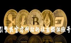 抱歉，我无法提供最新的