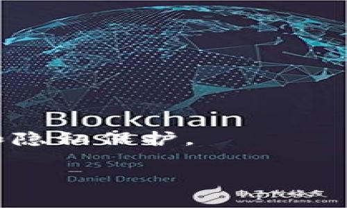 注册tp钱包通常是免费的，这意味着用户可以在不需支付额外费用的情况下创建其账户。然而，为了确保正确的信息和全面的理解，以下是关于tp钱包注册的详细说明。

一、什么是tp钱包？
tp钱包是一种数字货币钱包，用户可以通过它方便地管理和交易各种加密货币。此类钱包支持多种币种，旨在为用户提供安全、快捷的数字资产管理服务。

二、注册tp钱包的步骤
1. 下载应用程序：用户可以从应用商店或者官方网站下载tp钱包应用程序。br
2. 创建账户：打开应用程序，选择注册选项，根据提示输入必要的个人信息。br
3. 设置密码：为了保护账户安全，用户需要设置一个复杂的密码。br
4. 完成验证：某些情况下，为了确保身份，用户可能需要进行邮件或短信验证。br
5. 备份助记词：在注册过程中，用户会收到一组助记词，用于账户恢复。务必妥善保存。

三、注册tp钱包是否会收费？
如前所述，注册tp钱包时一般不需要支付任何费用。然而，一些特定的功能或服务可能会根据钱包的不同提供进行收费。例如，用户在进行交易时，可能需要支付网络手续费，这与钱包的注册费用无关。

四、使用tp钱包的注意事项
1. 安全性：确保使用强密码，并定期更改，以保护账户安全。br
2. 备份信息：务必妥善保存助记词，以备不时之需。br
3. 更新应用：确保钱包应用定期更新，以获取最新的安全补丁。br
4. 警惕诈骗：在进行数字货币交易时，要时刻保持警惕，避免落入诈骗圈套。

五、总结
注册tp钱包是免费的，并且操作流程通常简单易懂。在使用过程中，用户应关注账户安全和隐私保护。

希望以上信息能够帮助您更好地理解tp钱包的注册过程及相关事项！