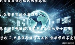 接收空投的方式可以因项