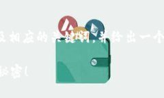 在这个主题下，我将为您