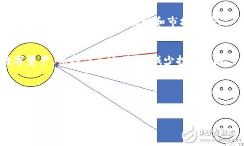 找到新币在TP钱包中的方法其实很简单，以下是一个详细的指南，帮助你轻松找到新币的相关信息。

### 一、了解TP钱包
TP钱包是一款提供多种加密货币管理服务的钱包应用，用户可以在上面查看、存储和交易多种数字资产。对于寻找新币，了解TP钱包的功能和界面至关重要。

### 二、查找新币的步骤
以下是在TP钱包中寻找新币的方法：

1. 打开TP钱包应用
确保你已经安装并打开了TP钱包应用。如果还没有注册账户，请先完成注册步骤。

2. 进入“资产”页面
在应用的首页，点击下方的“资产”选项，这里可以查看你当前持有的所有数字资产。

3. 查找新币功能
在资产页面，通常会有一个“添加资产”或“寻找新币”的选项。点击这个选项，你将看到各种新币的列表。

4. 浏览和添加新币
在新币列表中，浏览你感兴趣的数字资产。点击某个币种后，你可以查看该币的详细信息，包括市值、交易量、发行时间等。确认后，点击“添加”按钮，即可将该币添加到你的资产列表中。

5. 关注新币动态
如果你想持续关注新币的动态，可以在TP钱包中设置通知，或通过市场动态查看新币的价格波动和市场趋势。

### 三、注意事项
在寻找新币时，务必保持警惕，不要轻易投资不明来源或流动性差的数字资产。保持信息透明，以减少投资风险。

### 四、总结
通过以上步骤，你可以在TP钱包中轻松找到并添加新币。记住，投资需谨慎。

希望这些信息对你有所帮助！如果你还有其他问题，随时欢迎提问。