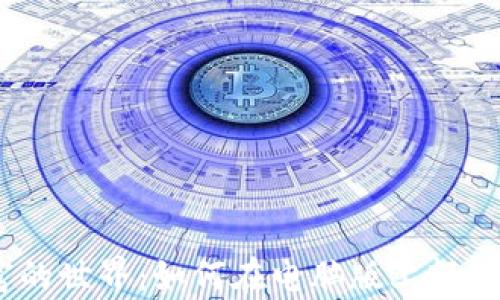 
探索虚拟财富的世界：如何在电脑版上轻松安装TP钱包？